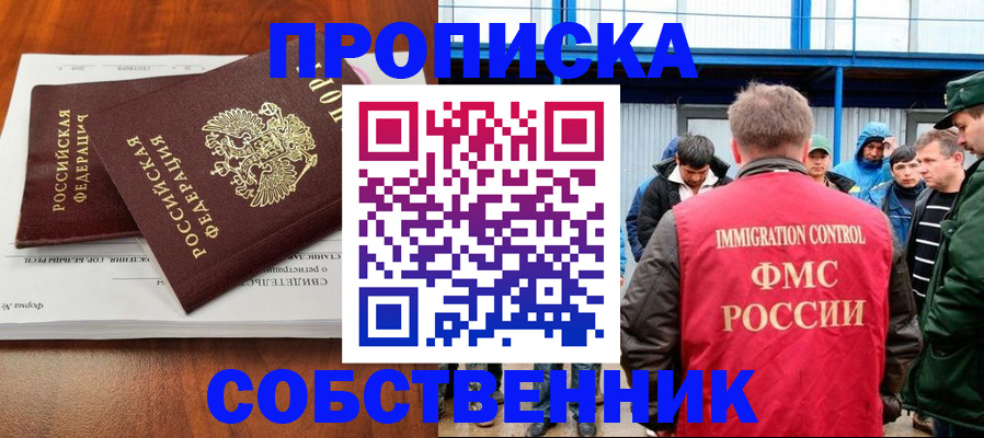 регистрация для школы в Кинешме