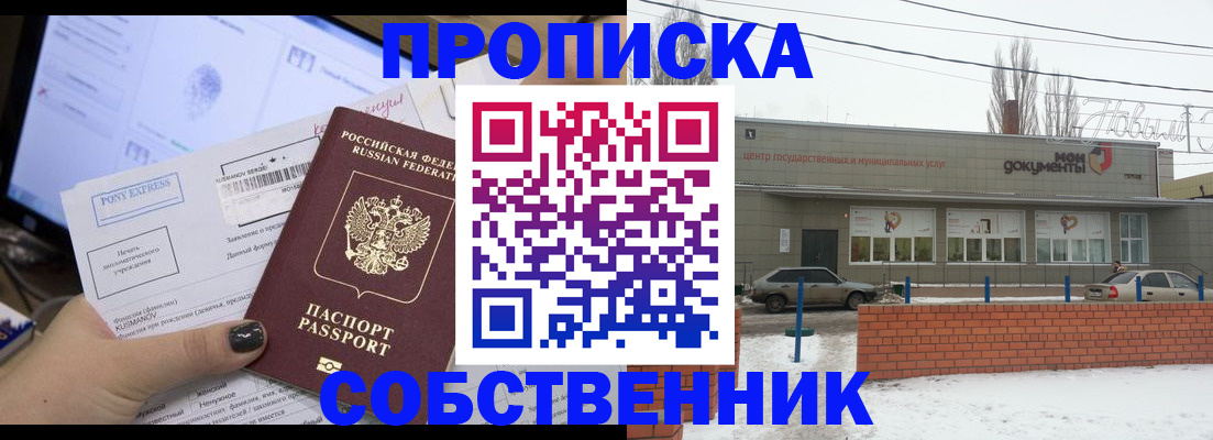 регистрация для дет. сада в Кинешме